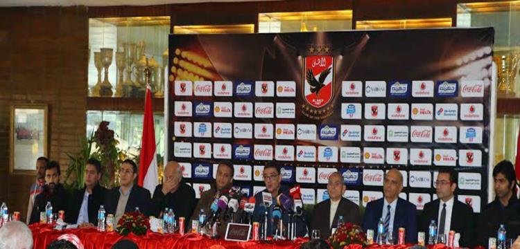 مجلس الاهلي مجلس الاهلي